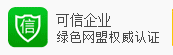 中国互联网协会
