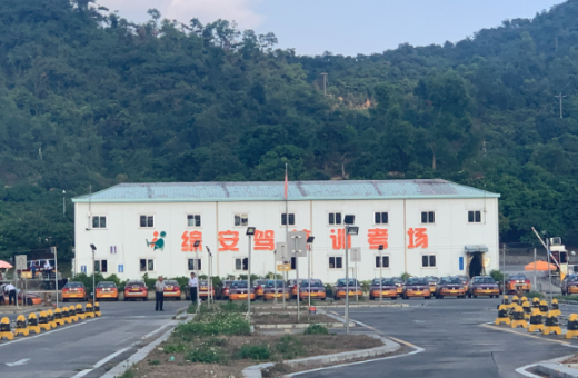 深圳综安驾校