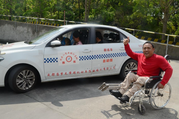 成都残疾人驾校报考地址及报考须知