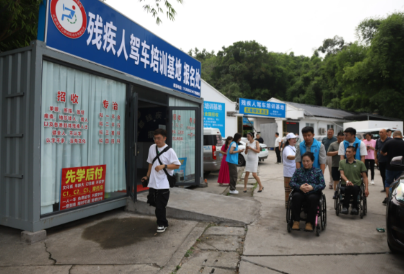 成都残疾人驾校哪家正规？2026年C5驾照报名条件费用地址