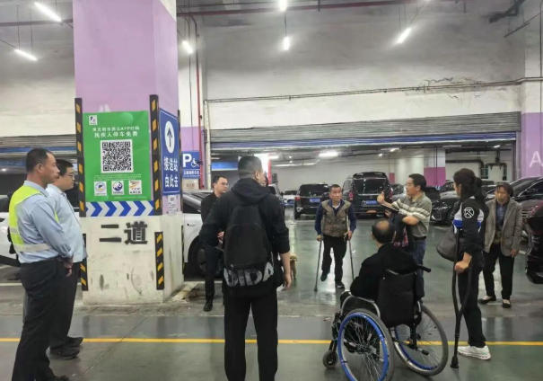 全国首创！成都上线“蓉残停车”残疾朋友们福利来啦！