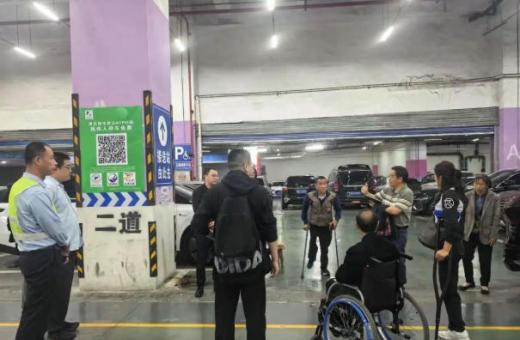 全国首创！成都上线“蓉残停车”残疾朋友们福利来啦！