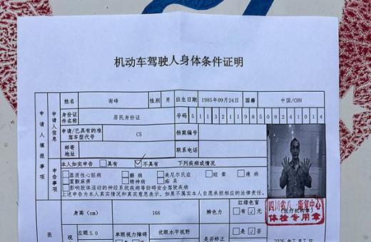 C5学员报名案例