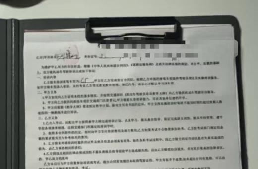C5学员报名案例