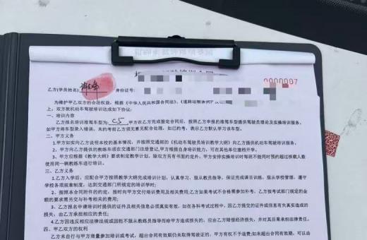 C5学员报名案例
