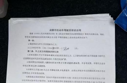 C5学员报名案例