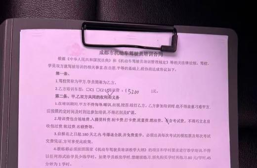 C5学员报名案例