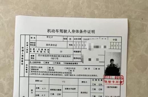 C5学员报名案例