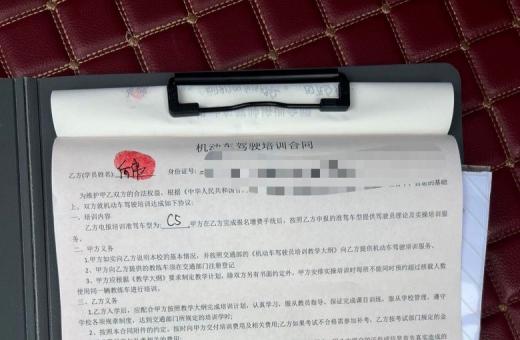 C5学员报名案例